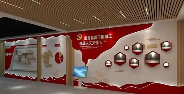 基層黨建文化墻